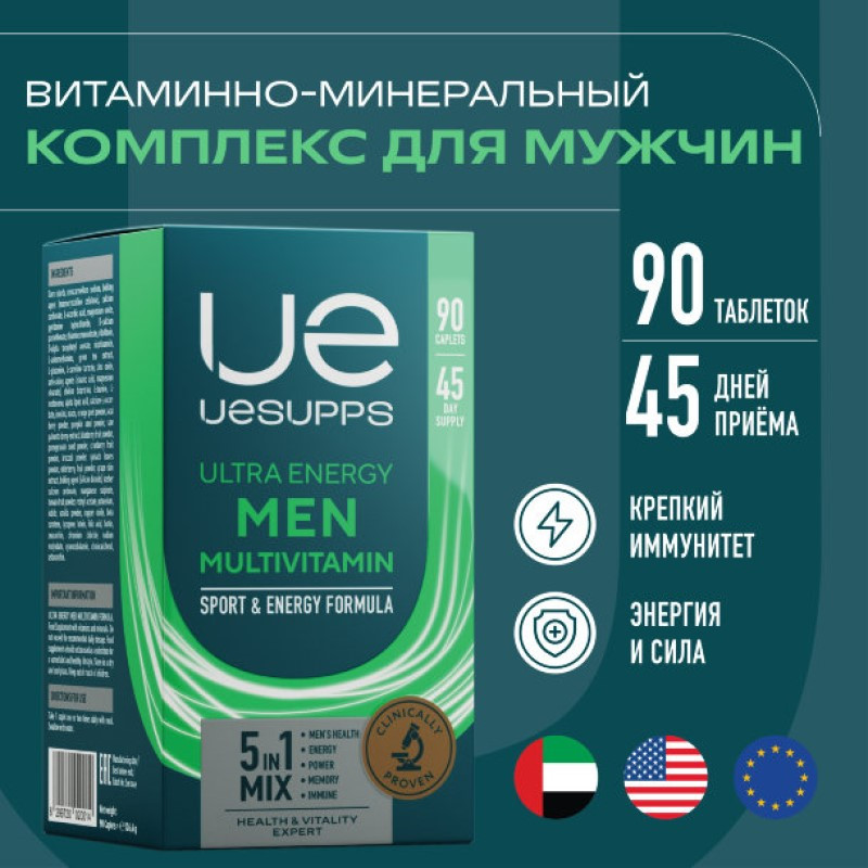 Uesupps Витаминно-минеральный комплекс для мужчин таблетки 90 шт