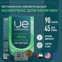 Uesupps Витаминно-минеральный комплекс для мужчин таблетки 90 шт