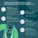Uesupps Витаминно-минеральный комплекс для мужчин таблетки 90 шт