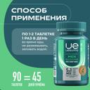 Uesupps Витаминно-минеральный комплекс для мужчин таблетки 90 шт