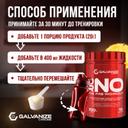 Galvanize Предтренировочный комплекс порошок Ананас 300 г