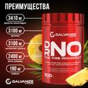 Galvanize Предтренировочный комплекс порошок Ананас 300 г