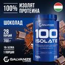 Galvanize 100 Изолят протеина порошок Шоколад 700 г