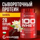 Galvanize 100 Сывороточный протеин порошок Ваниль 900 г