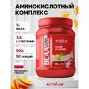 ActivLab Аминокислотный комплекс порошок Апельсин 500 г