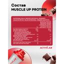 ActivLab Белково-углеводная смесь Шоколад 700 г