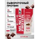 ActivLab Белково-углеводная смесь Шоколад 700 г