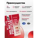 ActivLab Белково-углеводная смесь Клубника 700 г