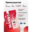 ActivLab Белково-углеводная смесь Печенье 1200 г