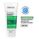 Vichy Dercos Кондиционер лля волос против перхоти 200 мл