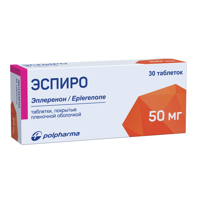 Эспиро 50 мг таблетки 30 шт