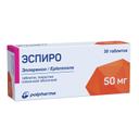 Эспиро 50 мг таблетки 30 шт