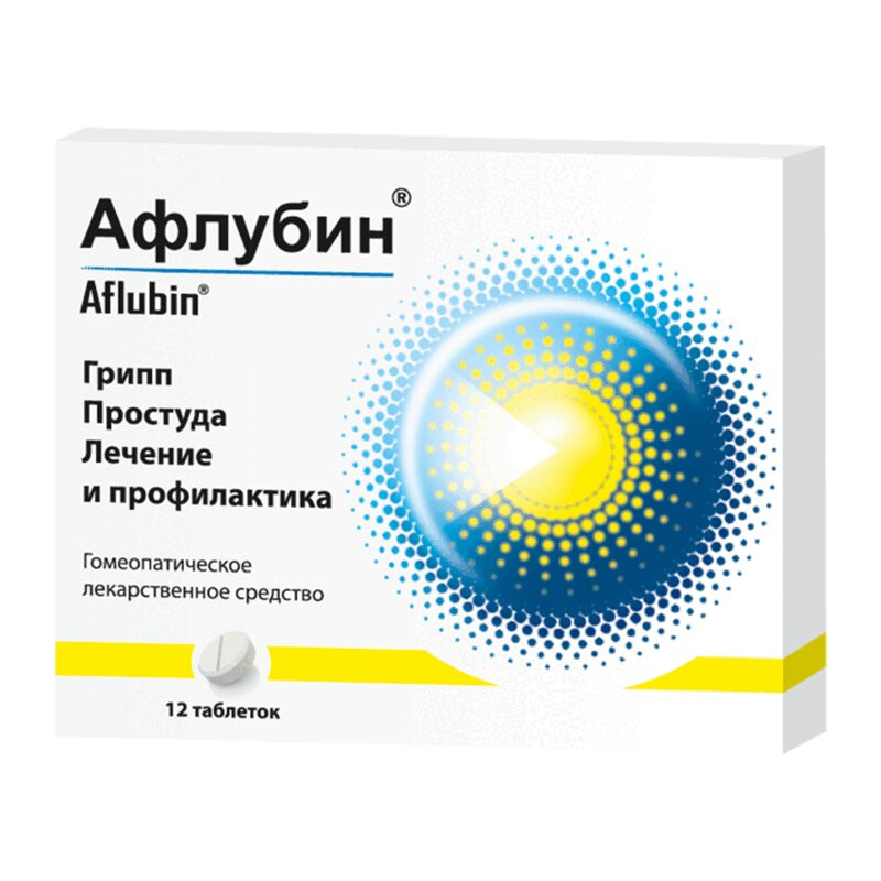 Афлубин таблетки гомеопатические подъязычные 12 шт