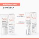 Avene XeraCalm A.D Концентрат успокаивающий для атопичной кожи 40 мл