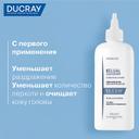 Ducray Kelual Squanorm Лосьон от перхоти 200 мл