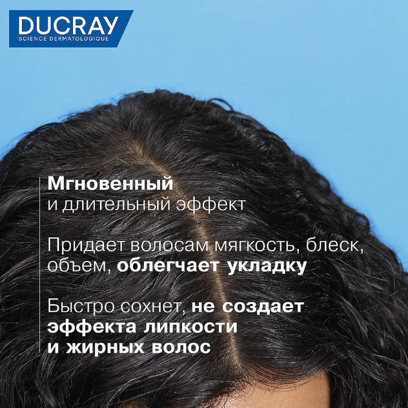 Ducray Kelual Squanorm Лосьон от перхоти 200 мл