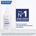 Ducray Kelual Squanorm Лосьон от перхоти 200 мл