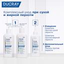 Ducray Kelual Squanorm Лосьон от перхоти 200 мл