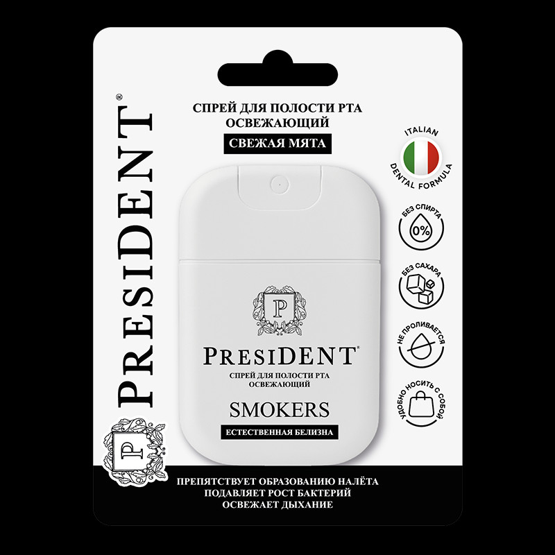 PresiDENT Smokers Спрей для полости рта освежающий 15 мл