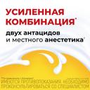 Алмагель А суспензия для приема внутрь 250 мл