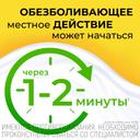 Алмагель А суспензия для приема внутрь 250 мл