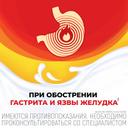 Алмагель А суспензия для приема внутрь 250 мл