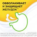 Алмагель А суспензия для приема внутрь 250 мл