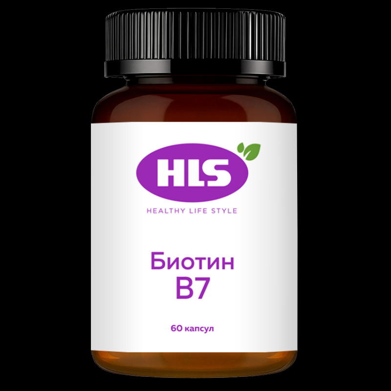 HLS Биотин В7 капсулы 60 шт