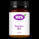 HLS Биотин В7 капсулы 60 шт
