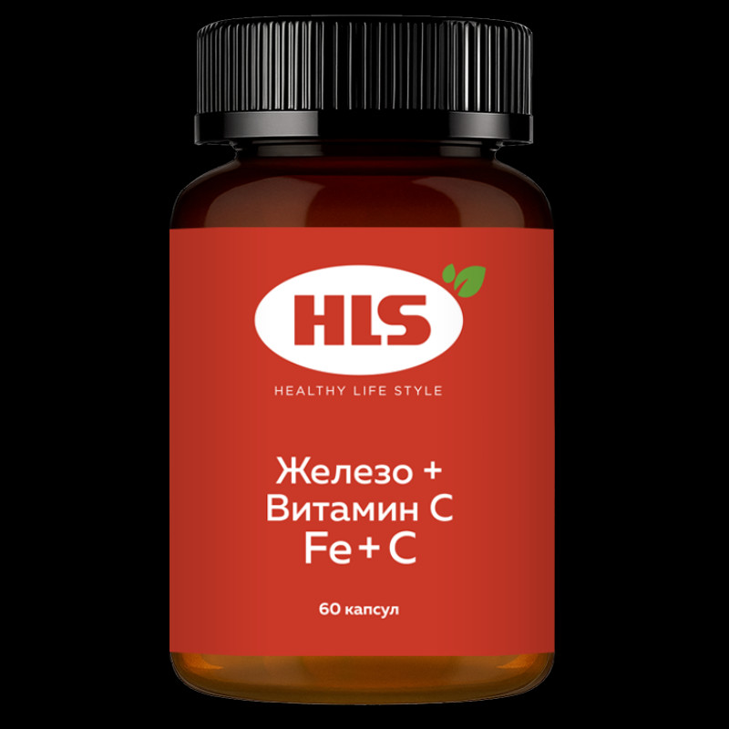 HLS Железо+Витамин С капсулы 60 шт