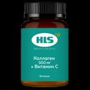 HLS Коллаген 500 мг + Витамин С капсулы 60 шт