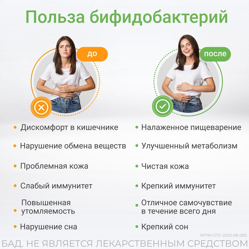 Симбиозис Альфа капсулы 30 шт