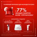 Vichy LiftActiv Collagen Specialist Набор (крем дневной 50 мл + крем ночной 15 мл + сыворотка 4 мл + флюид SPF50+ 3 мл)