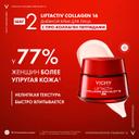Vichy LiftActiv Collagen Specialist Набор (крем дневной 50 мл + крем ночной 15 мл + сыворотка 4 мл + флюид SPF50+ 3 мл)