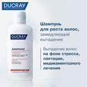 Ducray Anaphase Шампунь против реакционного выпадения волос 200 мл
