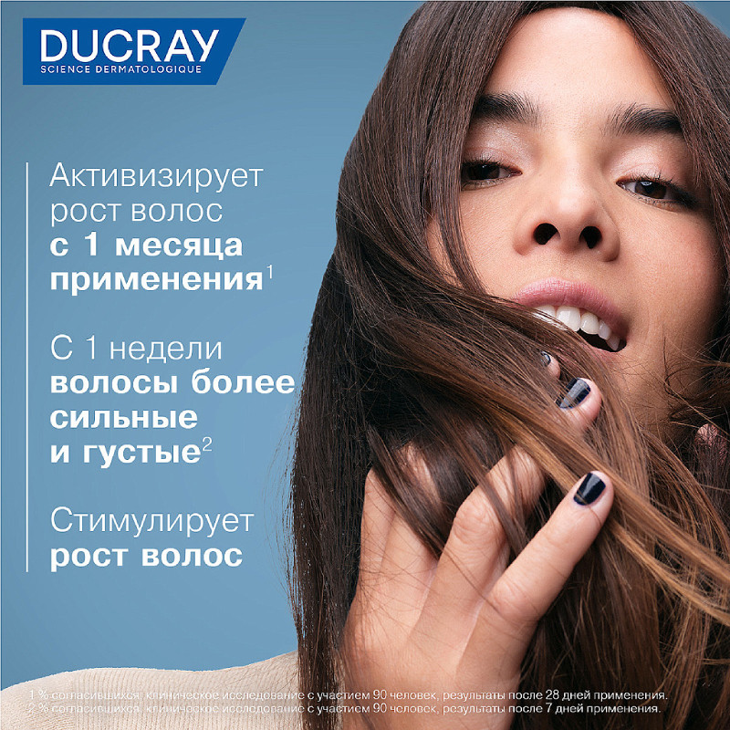 Ducray Anaphase Шампунь против реакционного выпадения волос 200 мл