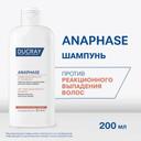 Ducray Anaphase Шампунь против реакционного выпадения волос 200 мл