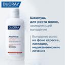 Ducray Anaphase Шампунь против реакционного выпадения волос 200 мл