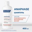 Ducray Anaphase Шампунь против реакционного выпадения волос 400 мл