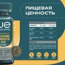 Uesupps Глюкозамин Хондроитин МСМ таблетки 60 шт