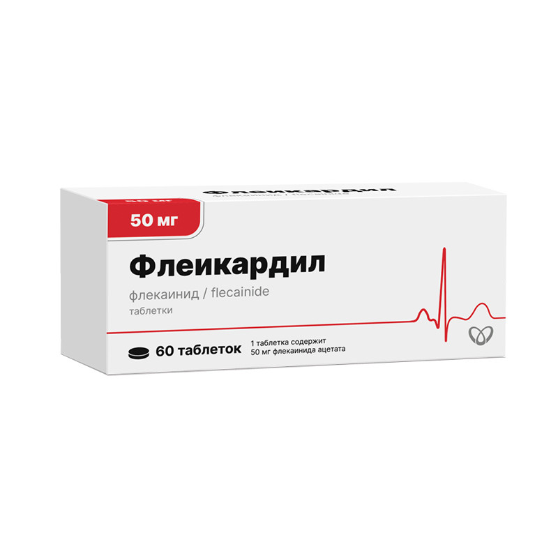 Флеикардил 50 мг таблетки 60 шт