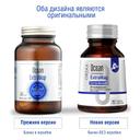 Orzax Ocean ExtraМag таблетки 60 шт