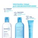 Bioderma Hydrabio Легкий крем для обезвоженной кожи 40 мл