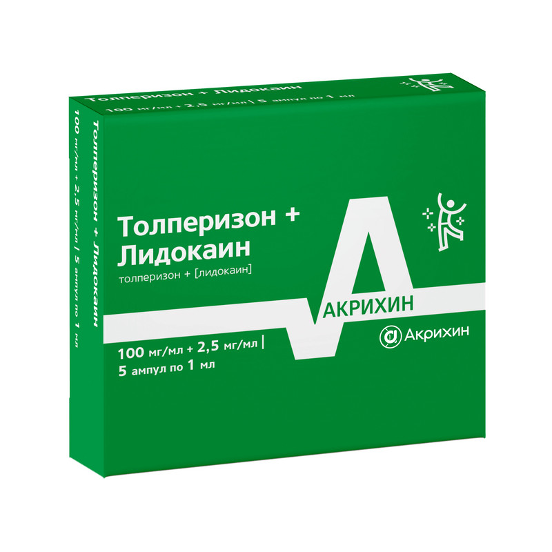 Толперизон+Лидокаин 100 мг/мл+2,5 мг/мл раствор для инъекций 1 мл 5 шт