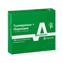 Толперизон+Лидокаин 100 мг/мл+2,5 мг/мл раствор для инъекций 1 мл 5 шт