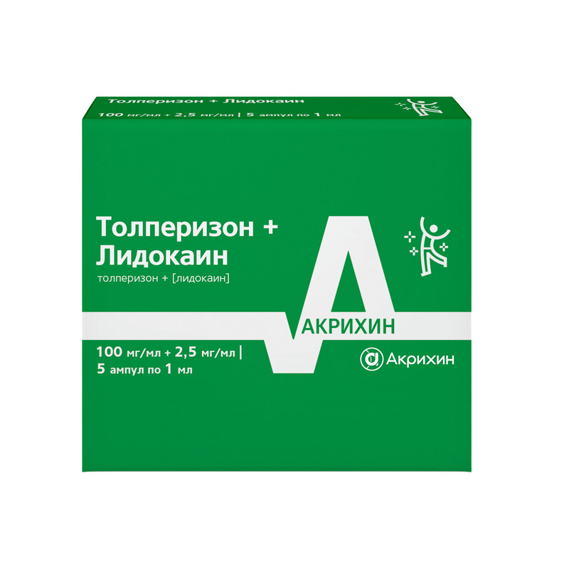 Толперизон+Лидокаин 100 мг/мл+2,5 мг/мл раствор для инъекций 1 мл 5 шт