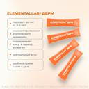 ELEMENTALLAB ДЕРМ порошок 1,6 г 14 шт