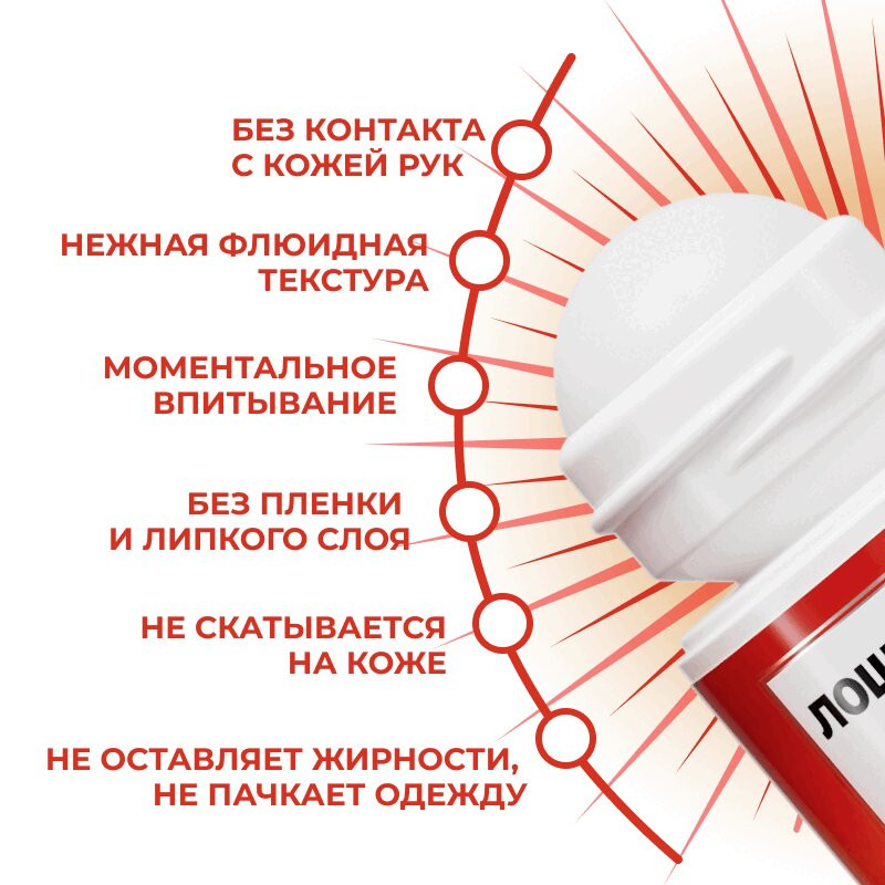 Лошадиная сила Гель-разогреватель для тела шариковый 90 мл