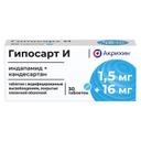 Гипосарт И 1,5 мг+16 мг таблетки с модифицированным высвобождением 30 шт