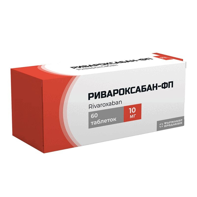 Ривароксабан-ФП 10 мг таблетки 60 шт